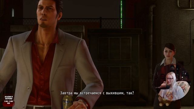 Парень с татуировкой дракона // Yakuza KIWAMI 2 [5] смотреть онлайн