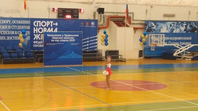 Чир-фристайл, соло. 1 место. Чемпионат и Первенство Тверской области по чир спорту. Клуб 