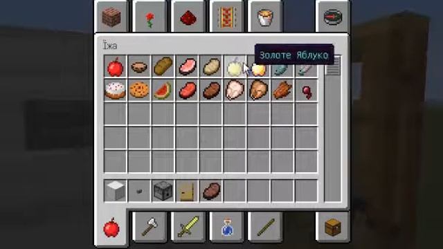 Как сделать холодильник в Minecraft смотреть онлайн