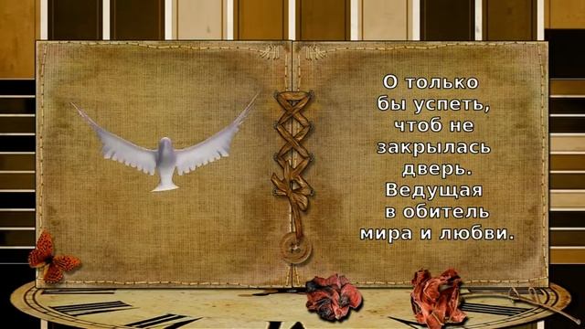 караоке - Опадает последний лист смотреть онлайн