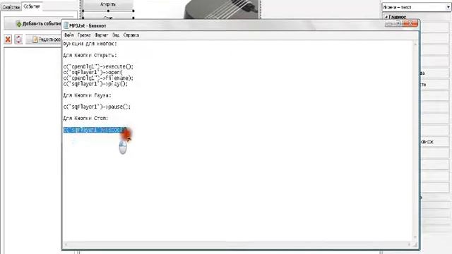 PHP Devel Studio-Саздание MP3 плейера! смотреть онлайн