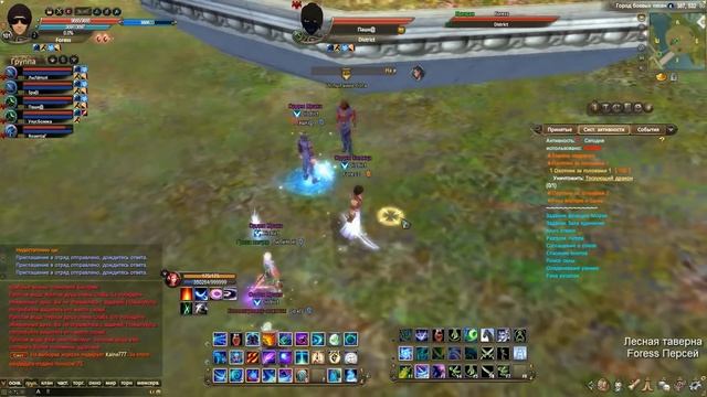 КЛАНЫ ИГРАЮТ БОЛЬШУЮ РОЛЬ в ПВ (perfect world 2016) смотреть онлайн