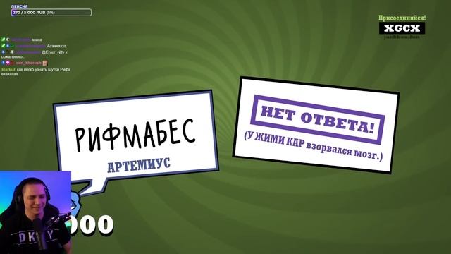 Пенсионерский Джекбокс | Рифмабес, Пачука, Пиэм, Электромышь, Сектор, Теллер