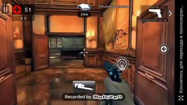 Встретился с Конг зомби в игре Dead Trigger 2 смотреть онлайн