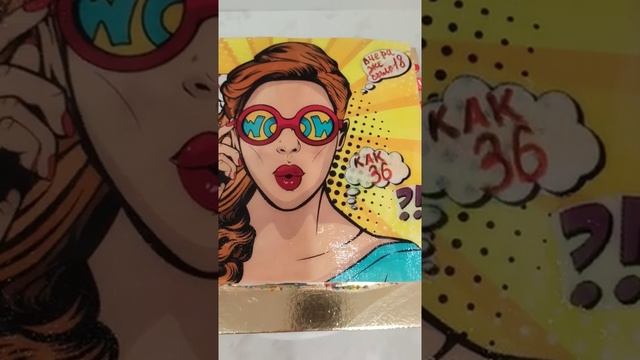 Торт в стиле поп арт. смотреть онлайн