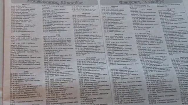 ПОДАРКИ ГАЗЕТЫ смотреть онлайн