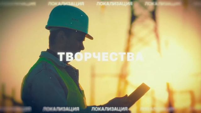Технический перевод TRANSVERTUM смотреть онлайн
