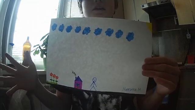 МОИ ДЕТСКИЕ РИСУНКИ | Mark смотреть онлайн