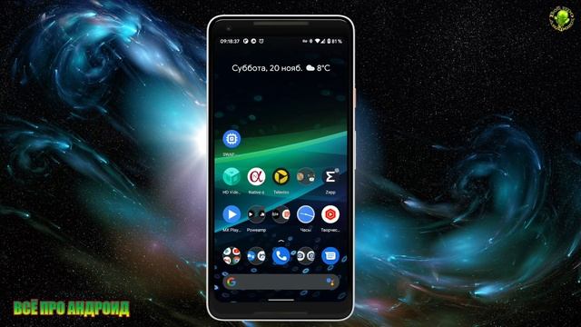 Как разгрузить оперативную память на Андроид без рут (SWAP) смотреть онлайн