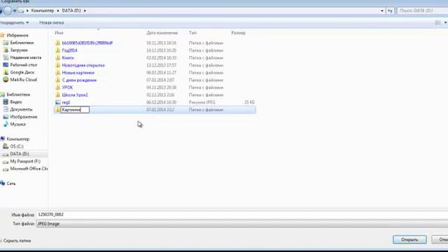 Урок 3. Устанавливаем фон. Учимся работать с фоном. смотреть онлайн