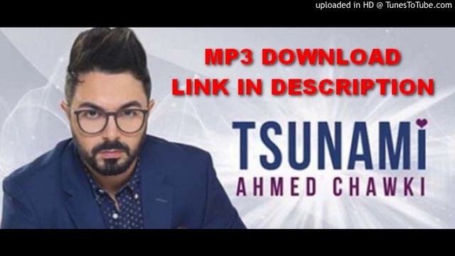 [ FREE MP3 DOWNLOAD ] Ahmed Chawki - Tsunami смотреть онлайн