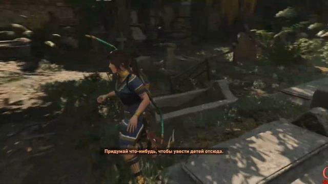 Прохождение Shadow of the Tomb Raider [#37] (Миссия святого Хуана Секреты и квесты) смотреть онлайн