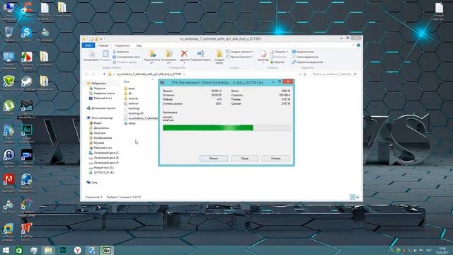 Как создать образ ISO из файлов CD-Burner-XP смотреть онлайн