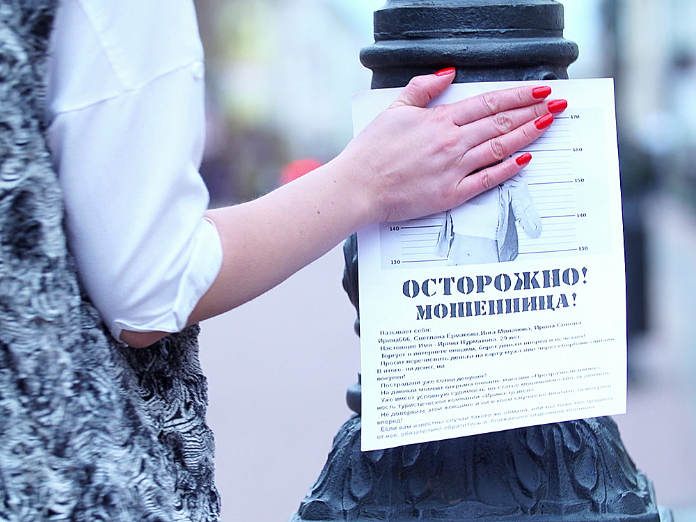 аватар персоны