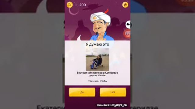 Первое видео. Угадываю 4 ютуберов. смотреть онлайн