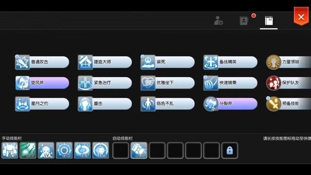 LIGHTBRINGER EP7 (Mechanic 4th Job) Demo (PvP/ET/Oracle) - Ragnarok Mobile смотреть онлайн