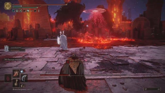 ELDEN RING Мог Повелитель крови смотреть онлайн