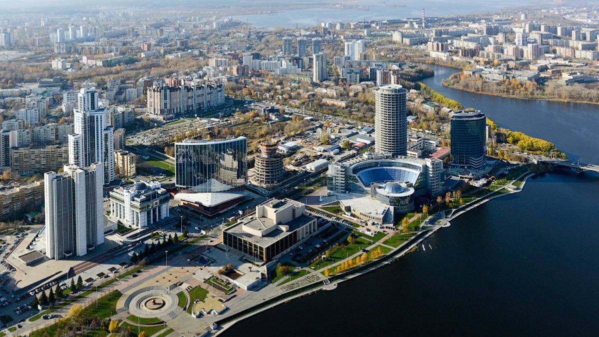 Екатеринбург смотреть онлайн