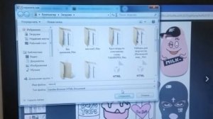 как распечатать картинку на компьютере или ноутбуке