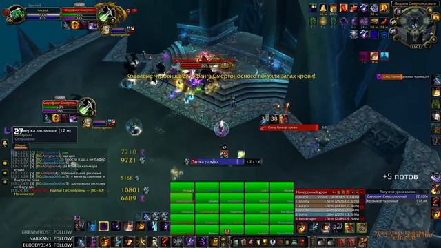 ШП прист 21.9к ДПС / Shadow priest 21.9k dps PvE 3.3.5a / БУРСТ 28к (тотал 356) смотреть онлайн