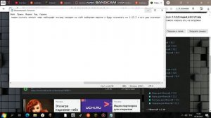 КАК СКАЧАТЬ ИМПАКТ НА МАЙНКРАФТ