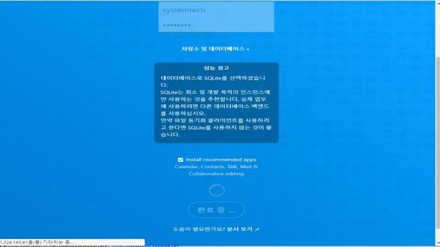 Docker nextcloud SQlight arm64 смотреть онлайн