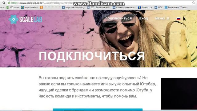 Что случилось насамом деле от подсетей скейлаб смотреть онлайн