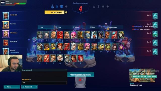 PALADINS S U B D A Y смотреть онлайн