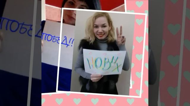 Поздравление для Светланы Поповой от команды! смотреть онлайн