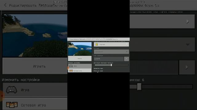 Майнкрафт мир для игроков версия 1.17.20.21 смотреть онлайн