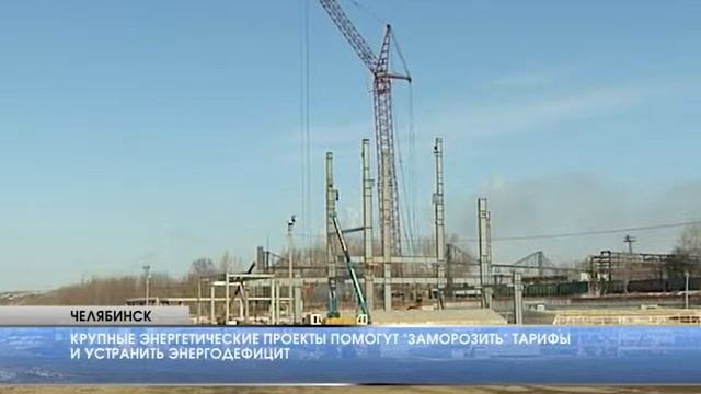 На ТЭЦ-1 появятся две газотурбинные установки смотреть онлайн