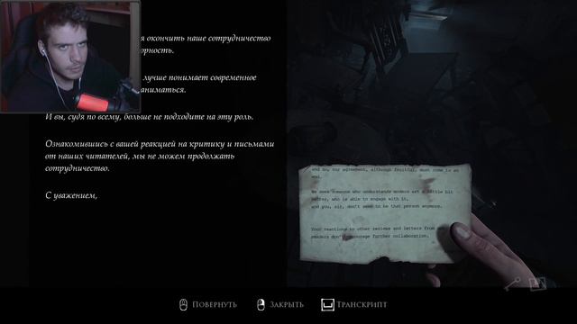 ОНА НАС НЕ ОТПУСТИТ ► Layers of Fear 2023 #4 ► Психологический Хоррор ► Прохождение смотреть онлайн