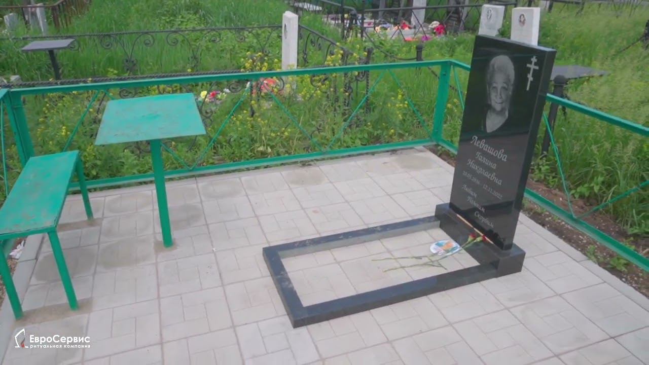 Комплексное благоустройство, гранитные и мраморные памятники, укладка плитки смотреть онлайн