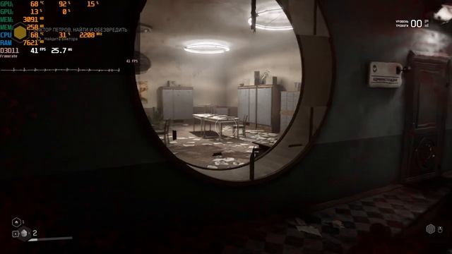 Atomic Heart (DEV Build ) ||Gameplay test GTX 1050 ti - i7 8750H|| смотреть онлайн