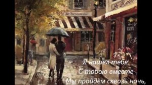 «Путники в ночи» - Андрей Тимошенко