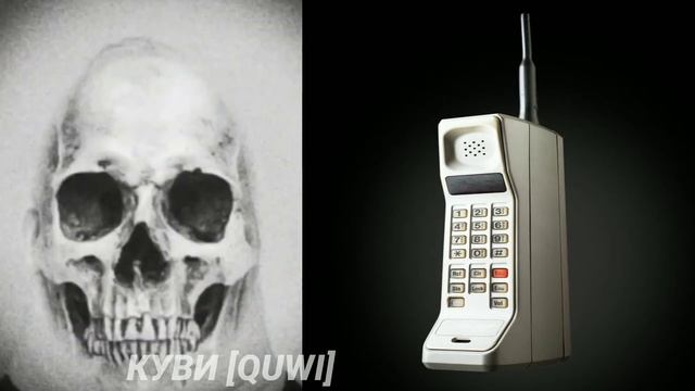 Какой У Тебя Телефон: смотреть онлайн