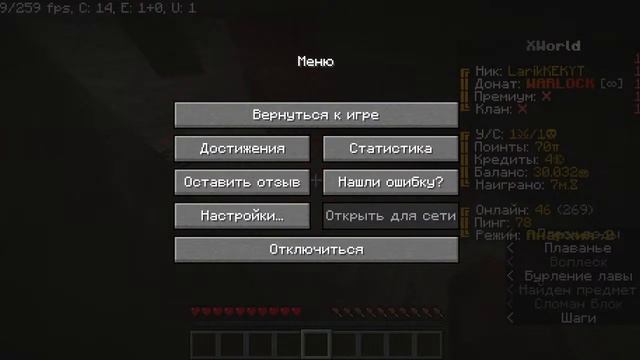 СТРИМ ПО МАЙНКРАФТУ! XWORLD! ВЫЖИВАНИЕ!