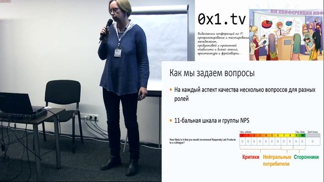 «Знак качества» как инструмент анализа восприятия продукта клиентами смотреть онлайн