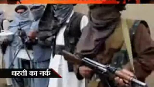 Islam Sharia EXPOSED-34 Girl child raped by Muslims as per Islamic Shariat Law, Hadith in Nepal смотреть онлайн
