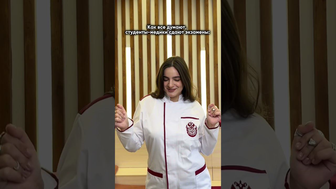 #sibmed #сибгму #университет Мария Давудова смотреть онлайн