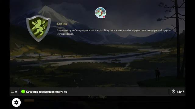 Стрим игры "Saga of Survival". смотреть онлайн