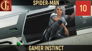 ПРОХОЖДЕНИЕ SPIDER-MAN   ЧАСТЬ 10 - КОМПАНИЯ СОБОЛЬ