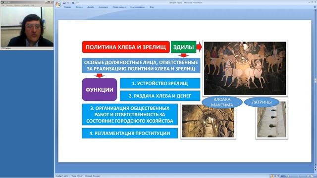 ТЕМА 3. ФИЛАНТРОПИЧЕСКИЙ ПЕРИОД В ИСТОРИИ СОЦИАЛЬНОЙ РАБОТЫ смотреть онлайн