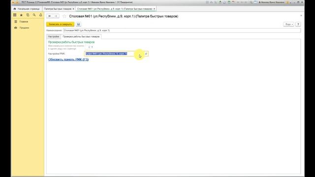 Мастерство в Искусстве