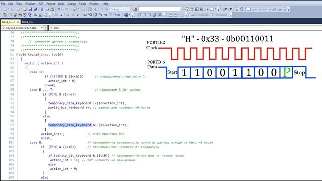 Микроконтроллер и компьютерная клавиатура (Урок 2)