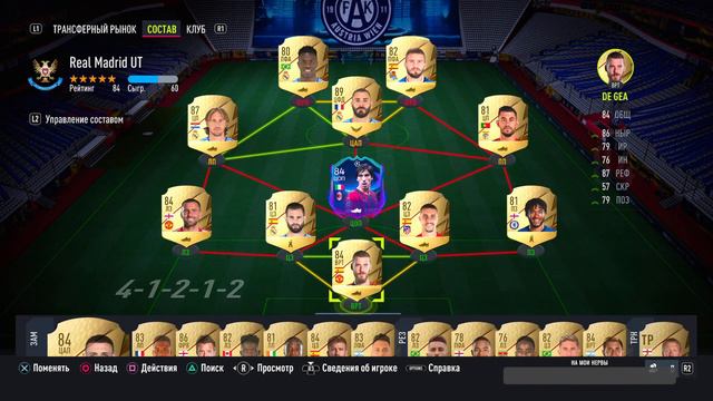 Сегодня играем FIFA 22 на ПК! смотреть онлайн