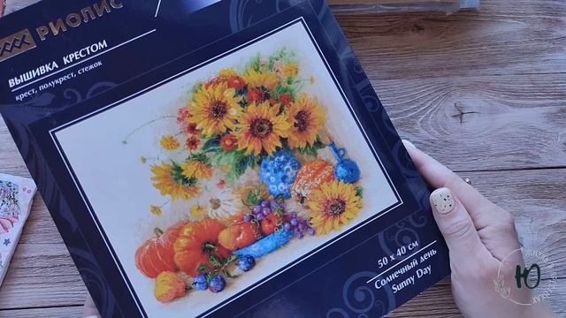 Мои вышивальные запасы/ Наборы Риолис, Панна, РТО, Чудесная Игла и MIRABILIA/ Вышивка крестом