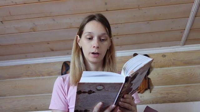 Читаю "Книжные хроники Анимант Крамб" и напрасно жду фэнтази! смотреть онлайн