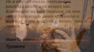 К Всемирному дню поэзии