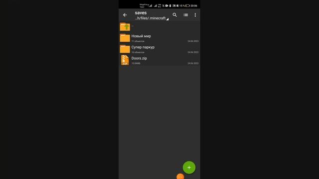 как скачать карту в PojavLauncher ?#Minecraft #Эдисон#pojavlauncher